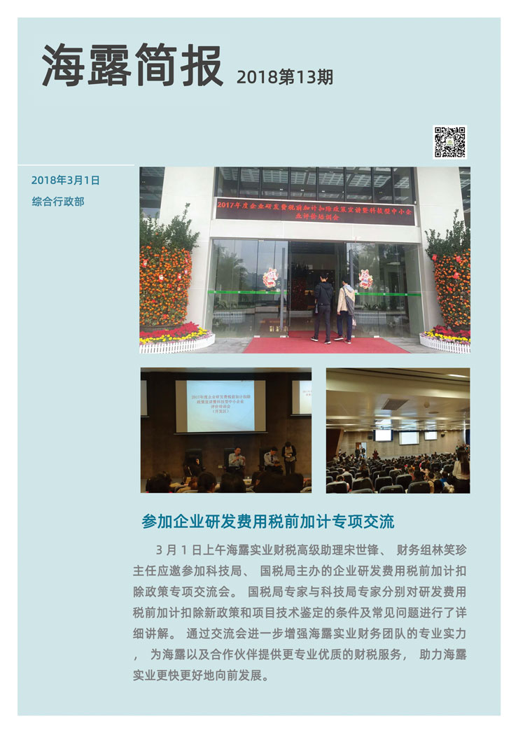 赏金船主·PG(中国游)官方网站