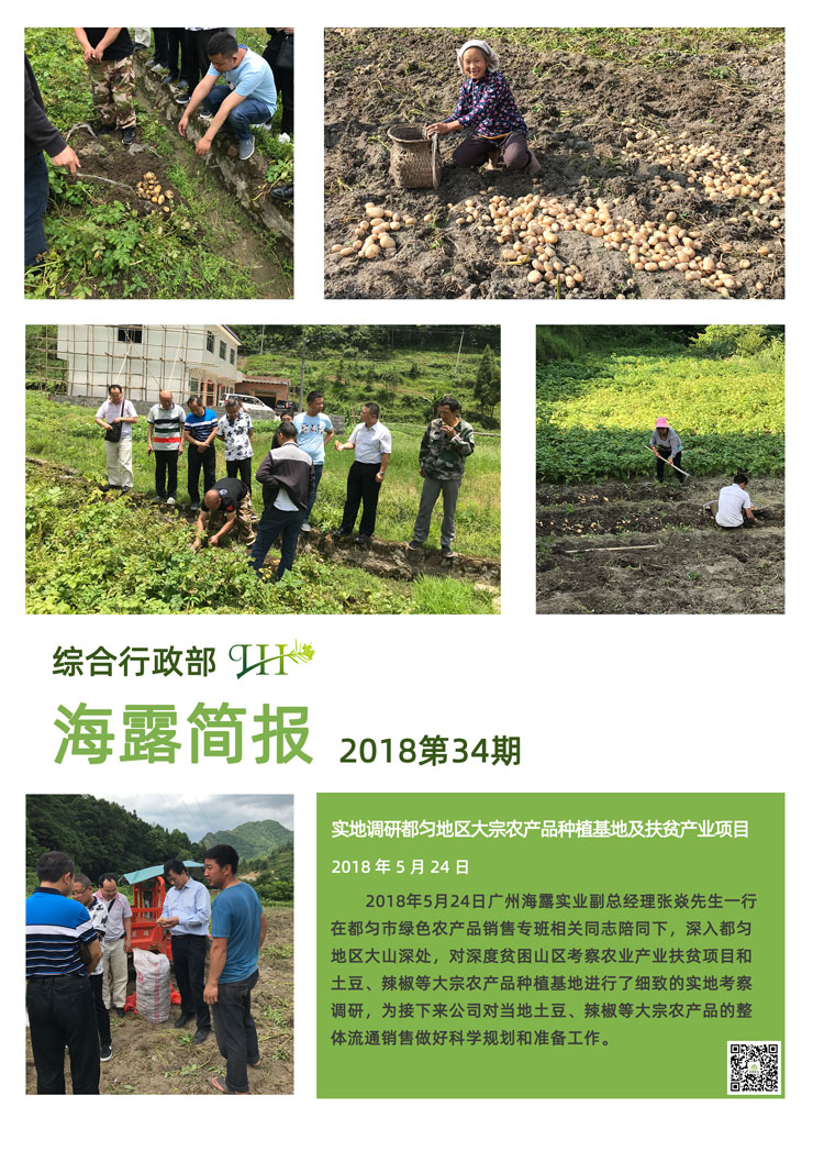 赏金船主·PG(中国游)官方网站