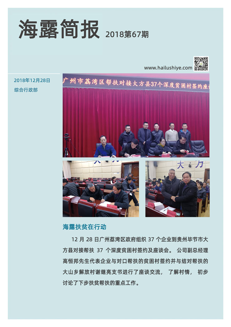 赏金船主·PG(中国游)官方网站