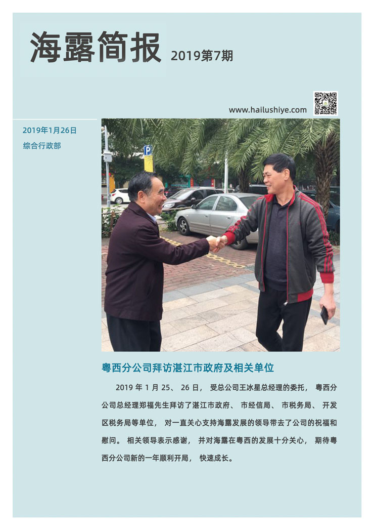 赏金船主·PG(中国游)官方网站