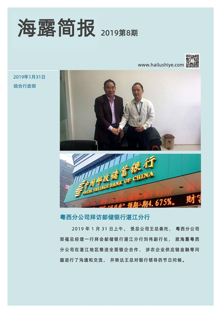 赏金船主·PG(中国游)官方网站