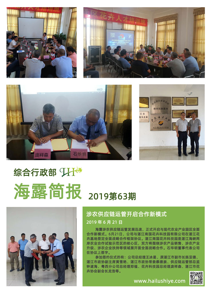 赏金船主·PG(中国游)官方网站