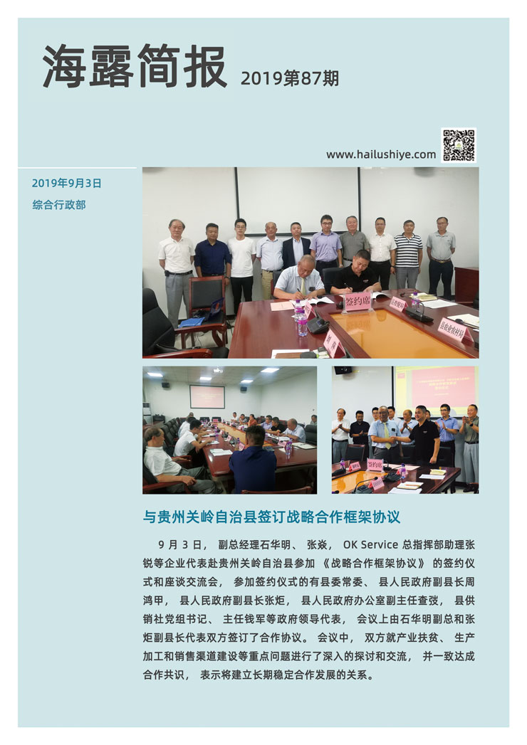 赏金船主·PG(中国游)官方网站