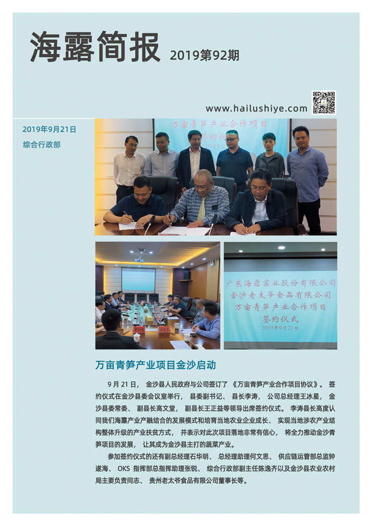 赏金船主·PG(中国游)官方网站