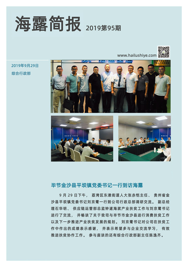 赏金船主·PG(中国游)官方网站