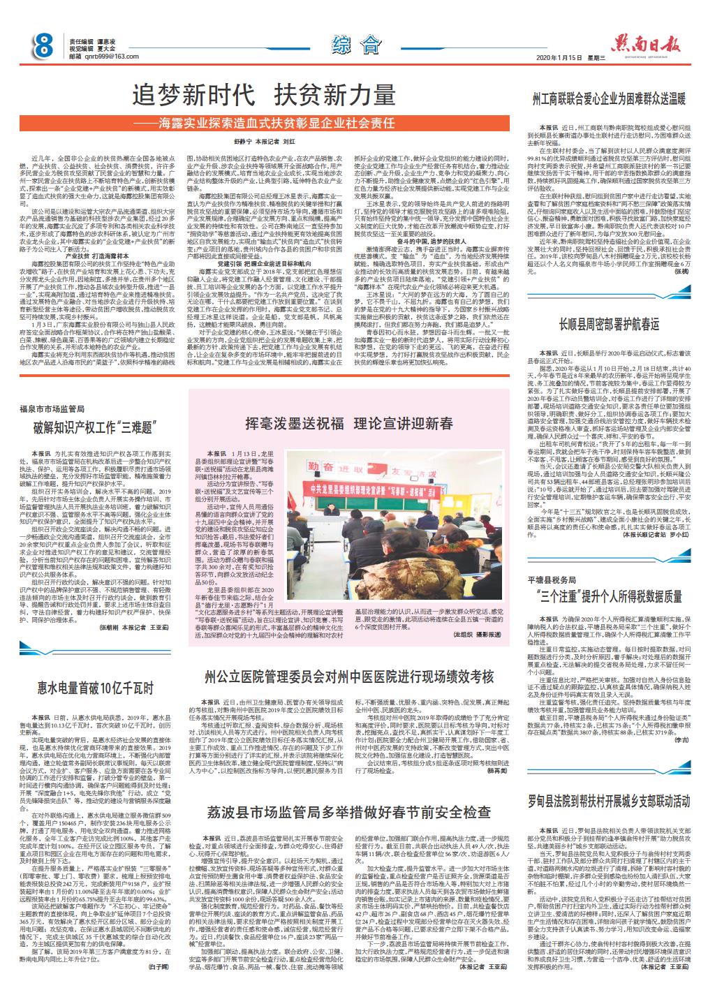 赏金船主·PG(中国游)官方网站