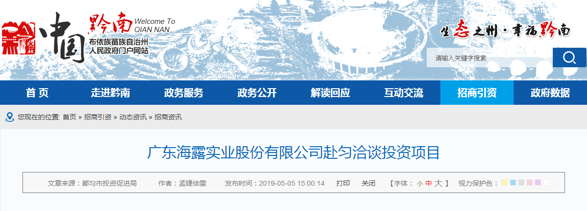 赏金船主·PG(中国游)官方网站