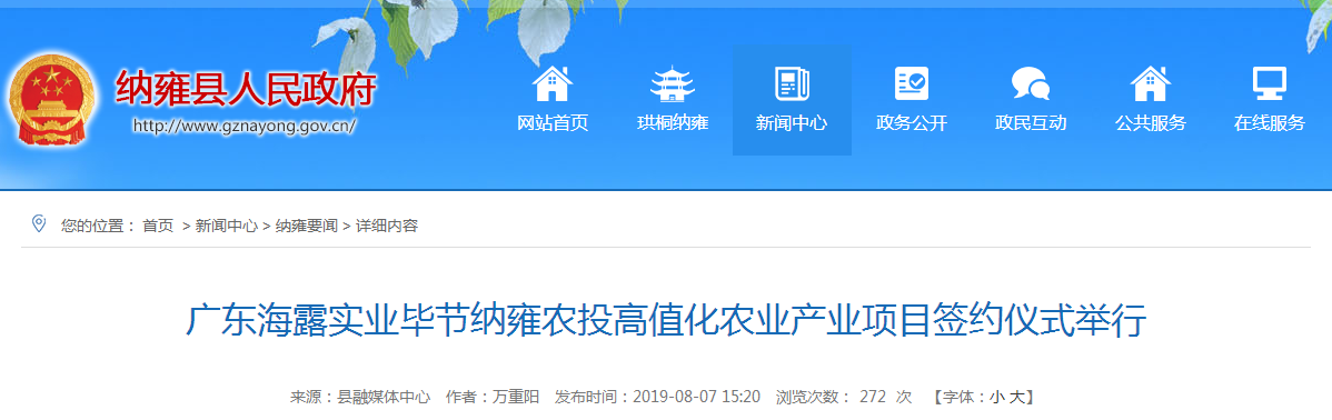 赏金船主·PG(中国游)官方网站