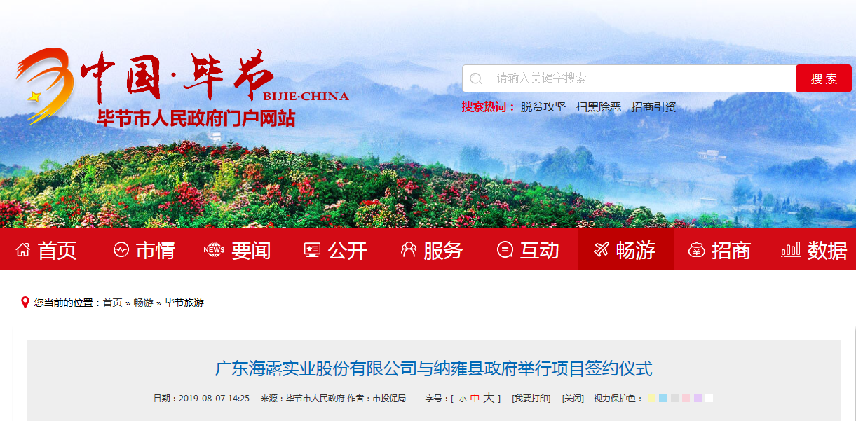 赏金船主·PG(中国游)官方网站