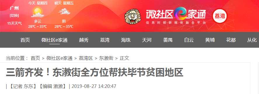 赏金船主·PG(中国游)官方网站