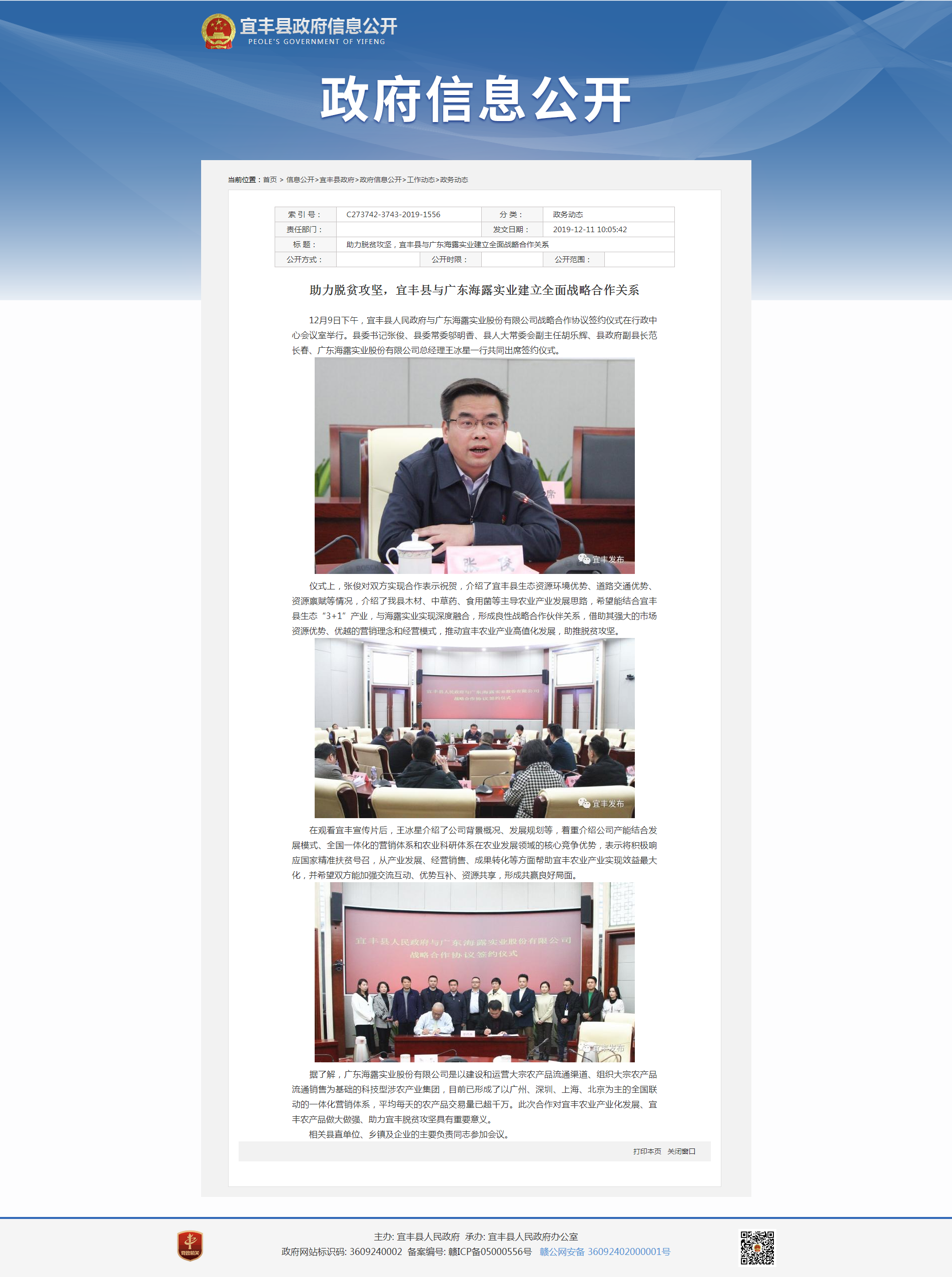 赏金船主·PG(中国游)官方网站