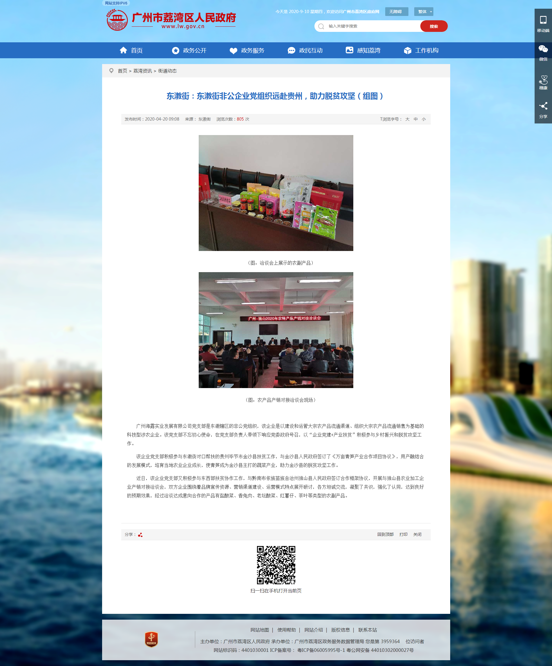 赏金船主·PG(中国游)官方网站