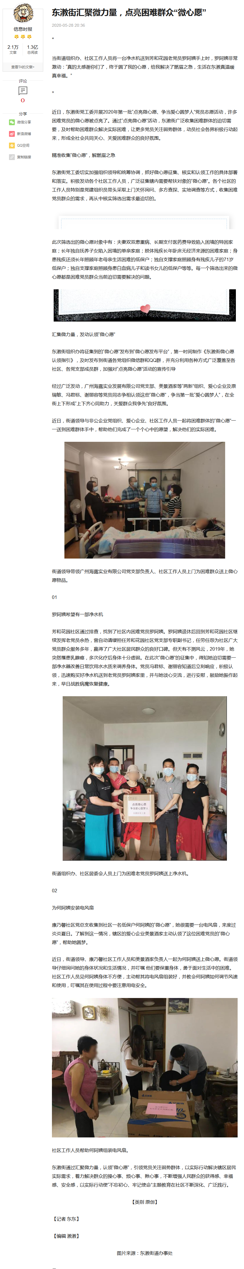 赏金船主·PG(中国游)官方网站