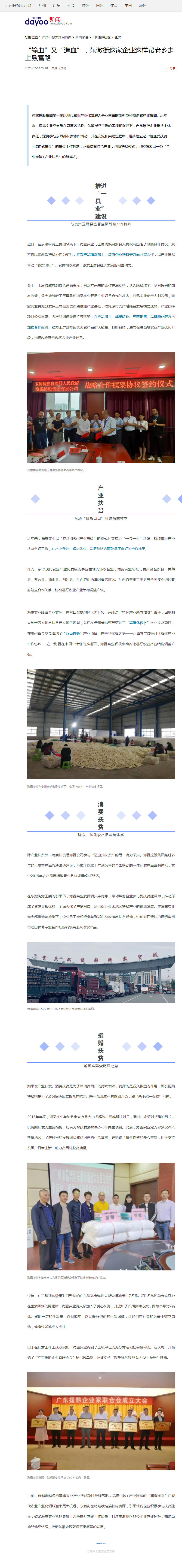 赏金船主·PG(中国游)官方网站