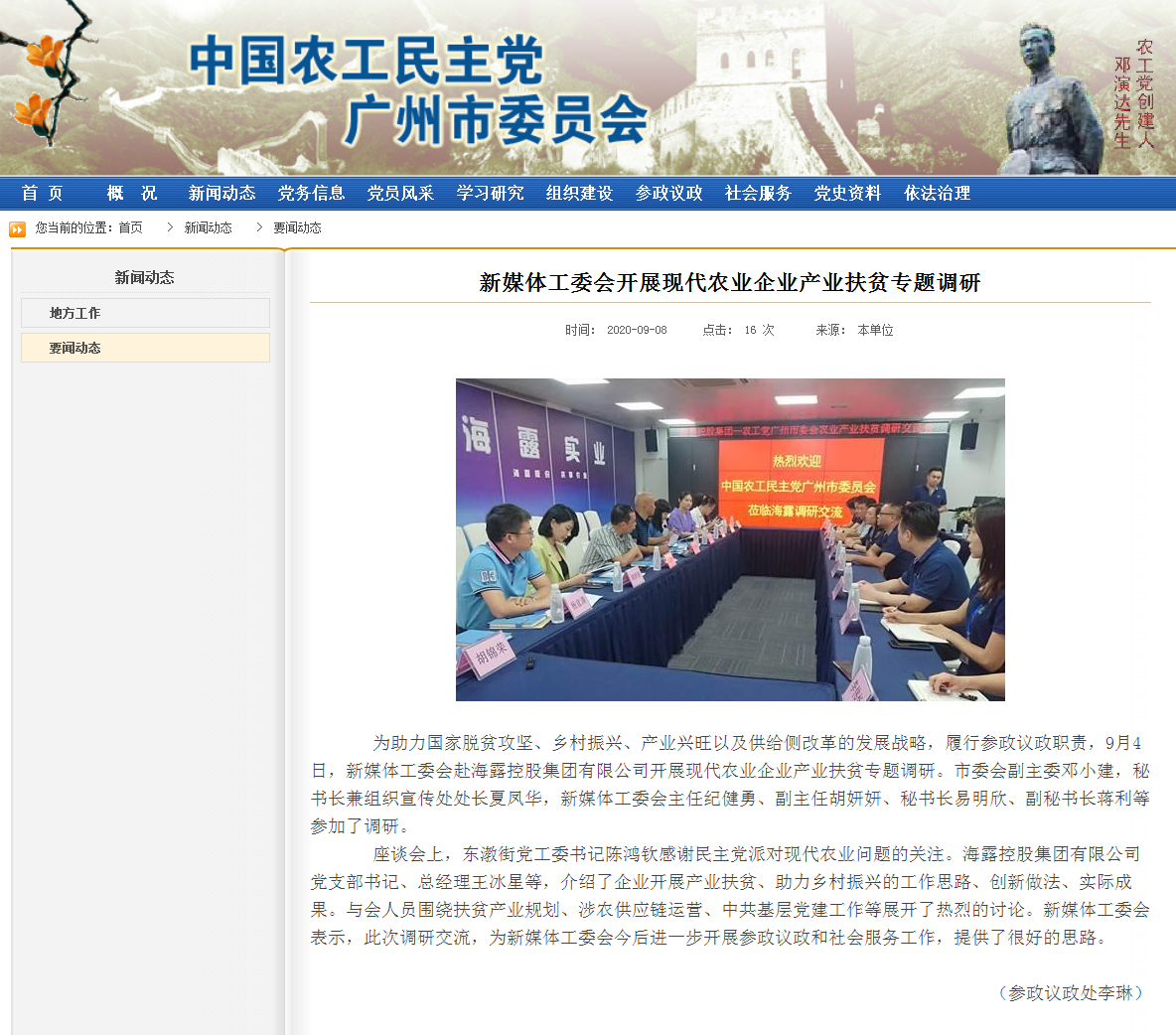 赏金船主·PG(中国游)官方网站