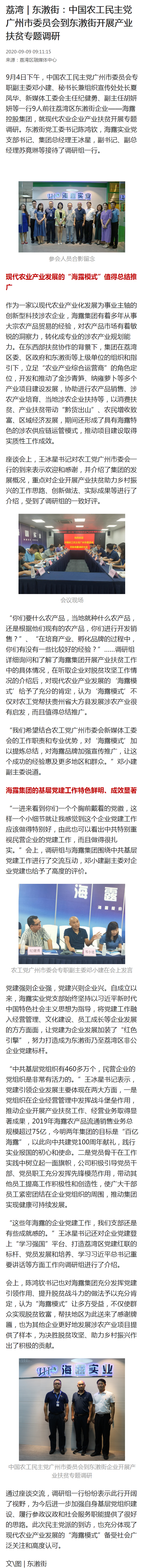 赏金船主·PG(中国游)官方网站