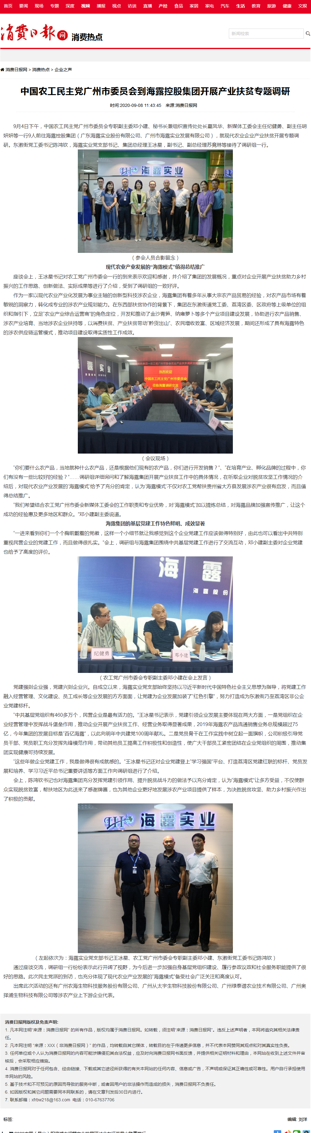 赏金船主·PG(中国游)官方网站