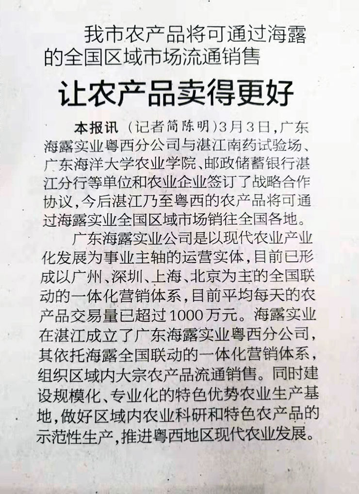 赏金船主·PG(中国游)官方网站