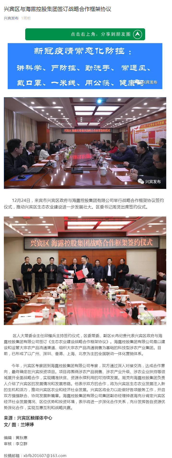 赏金船主·PG(中国游)官方网站