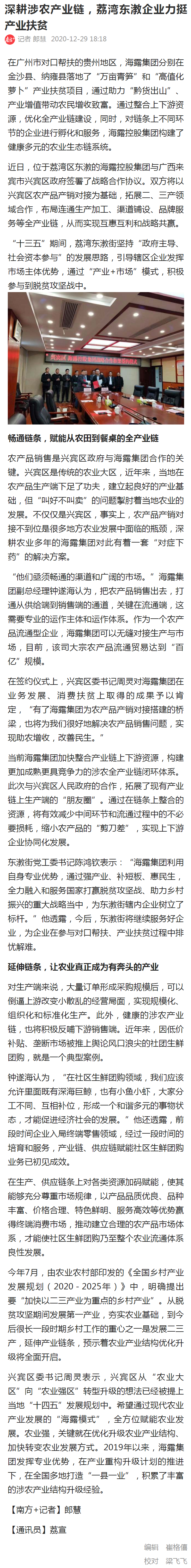 赏金船主·PG(中国游)官方网站