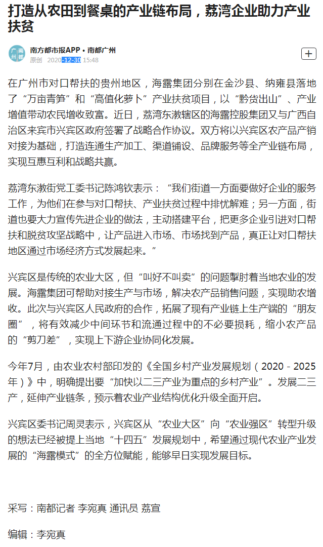 赏金船主·PG(中国游)官方网站