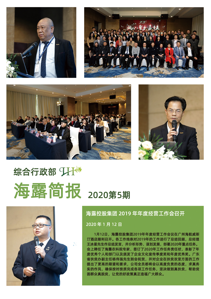 赏金船主·PG(中国游)官方网站