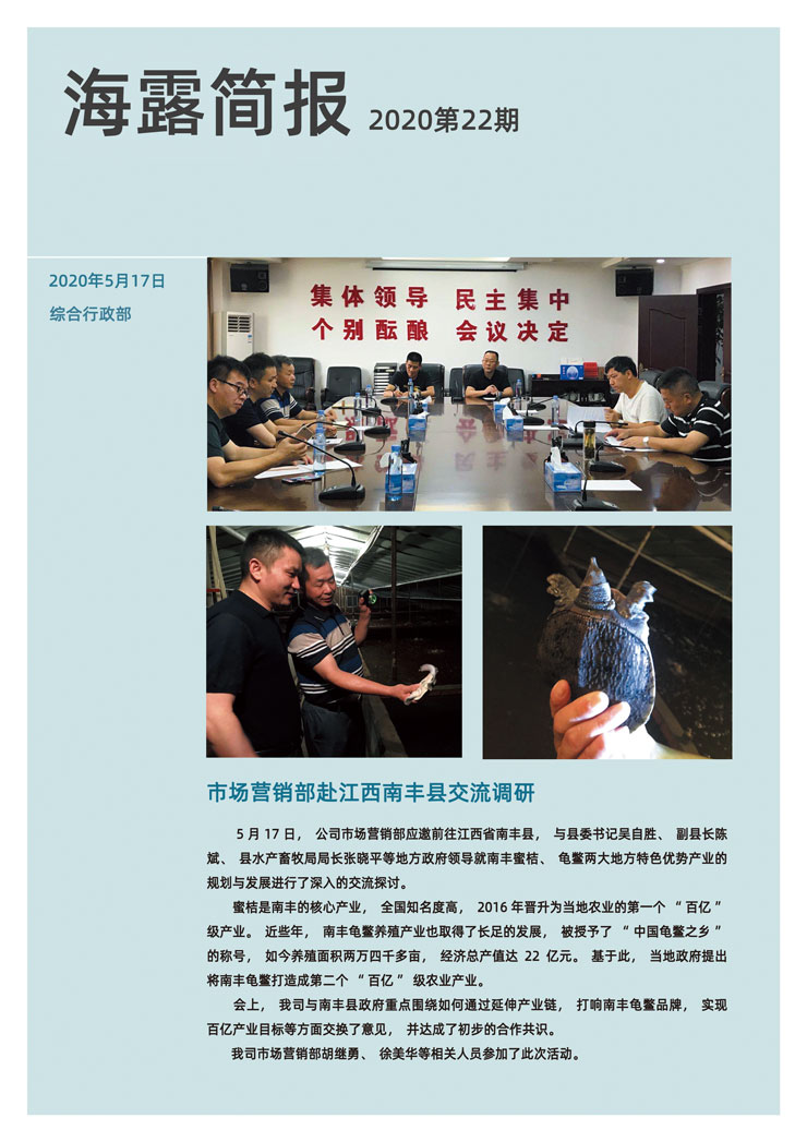 赏金船主·PG(中国游)官方网站