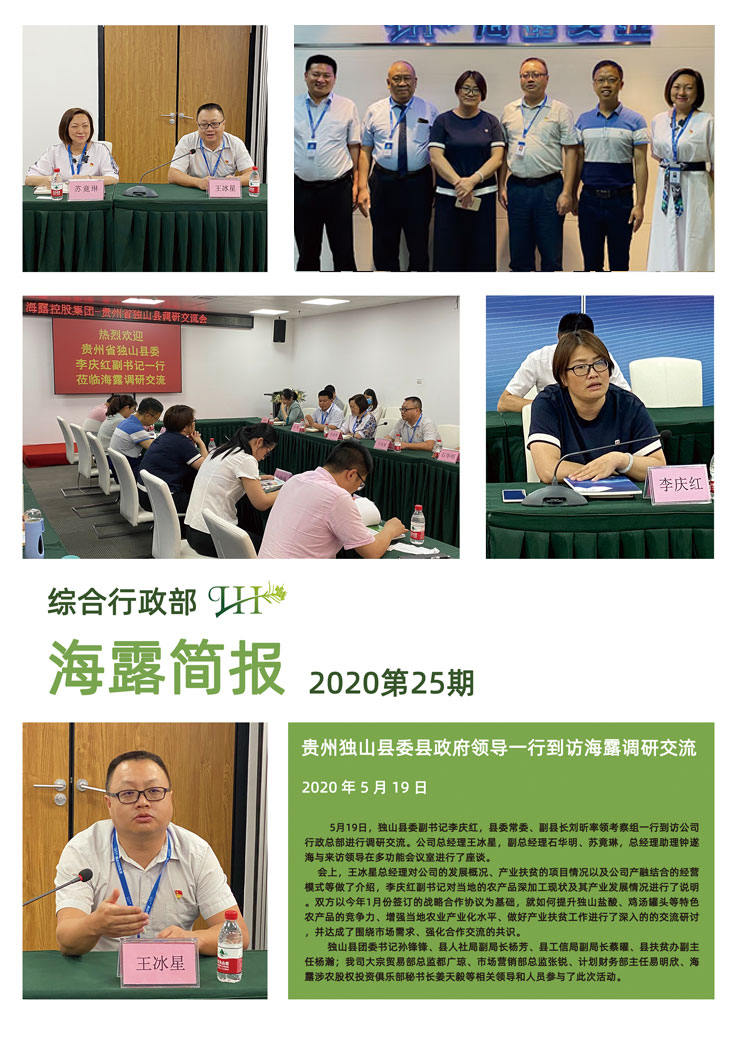 赏金船主·PG(中国游)官方网站