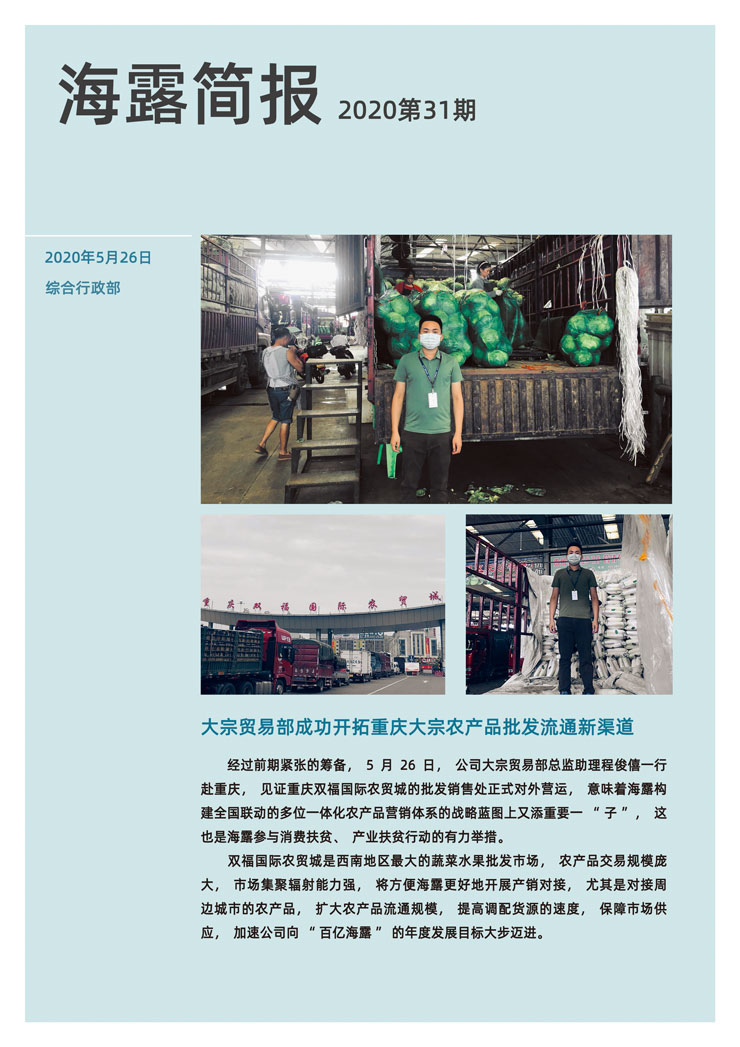 赏金船主·PG(中国游)官方网站