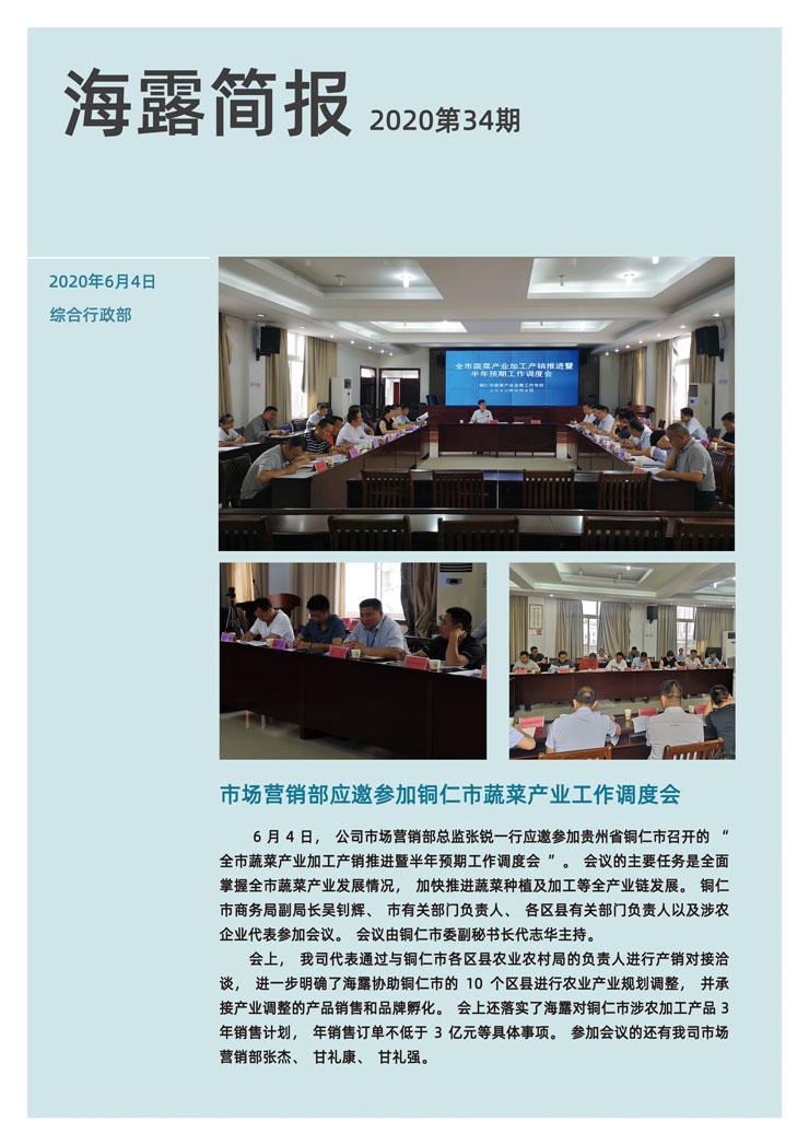 赏金船主·PG(中国游)官方网站