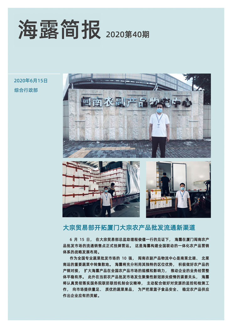 赏金船主·PG(中国游)官方网站