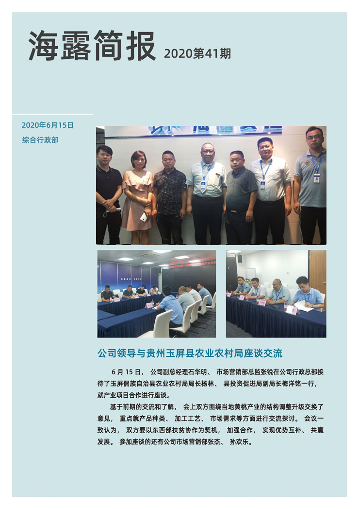 赏金船主·PG(中国游)官方网站