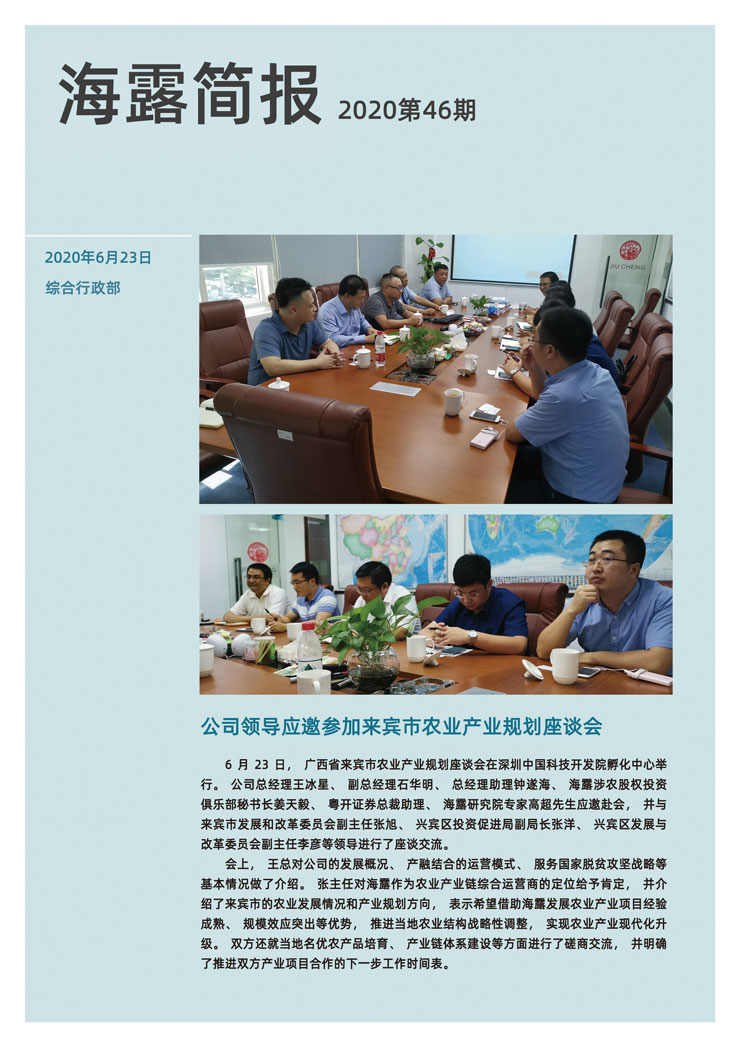 赏金船主·PG(中国游)官方网站