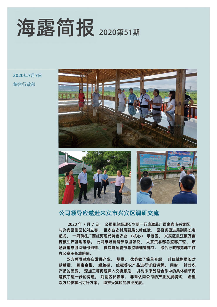 赏金船主·PG(中国游)官方网站