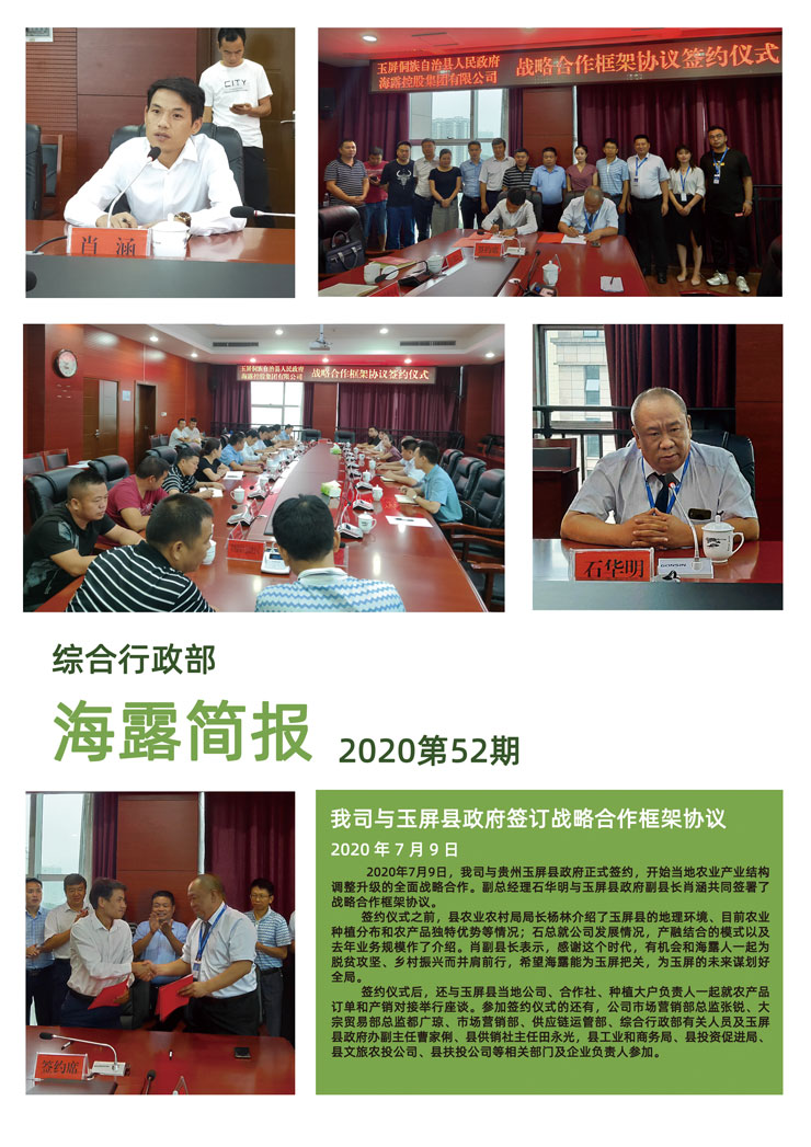 赏金船主·PG(中国游)官方网站