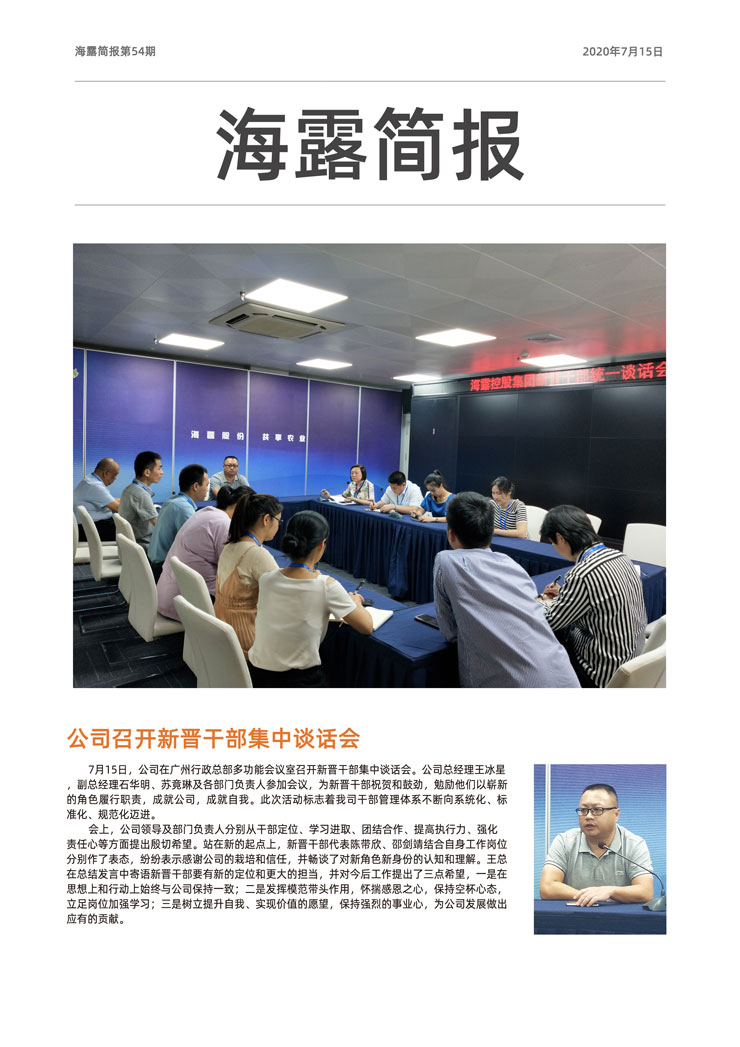 赏金船主·PG(中国游)官方网站