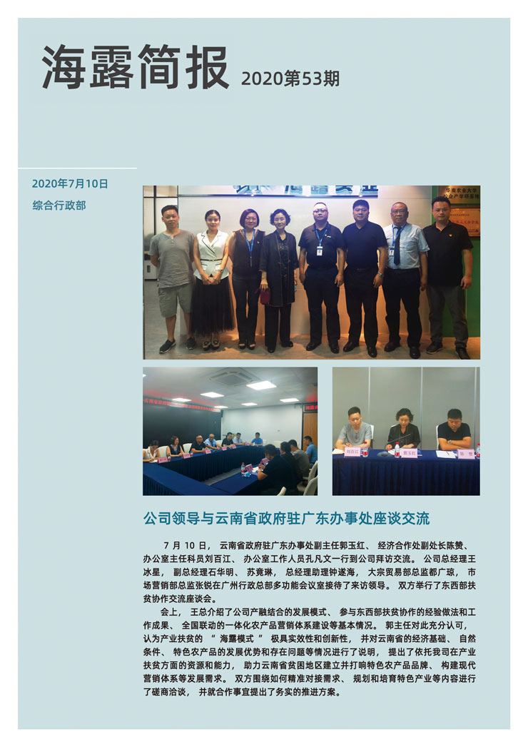 赏金船主·PG(中国游)官方网站