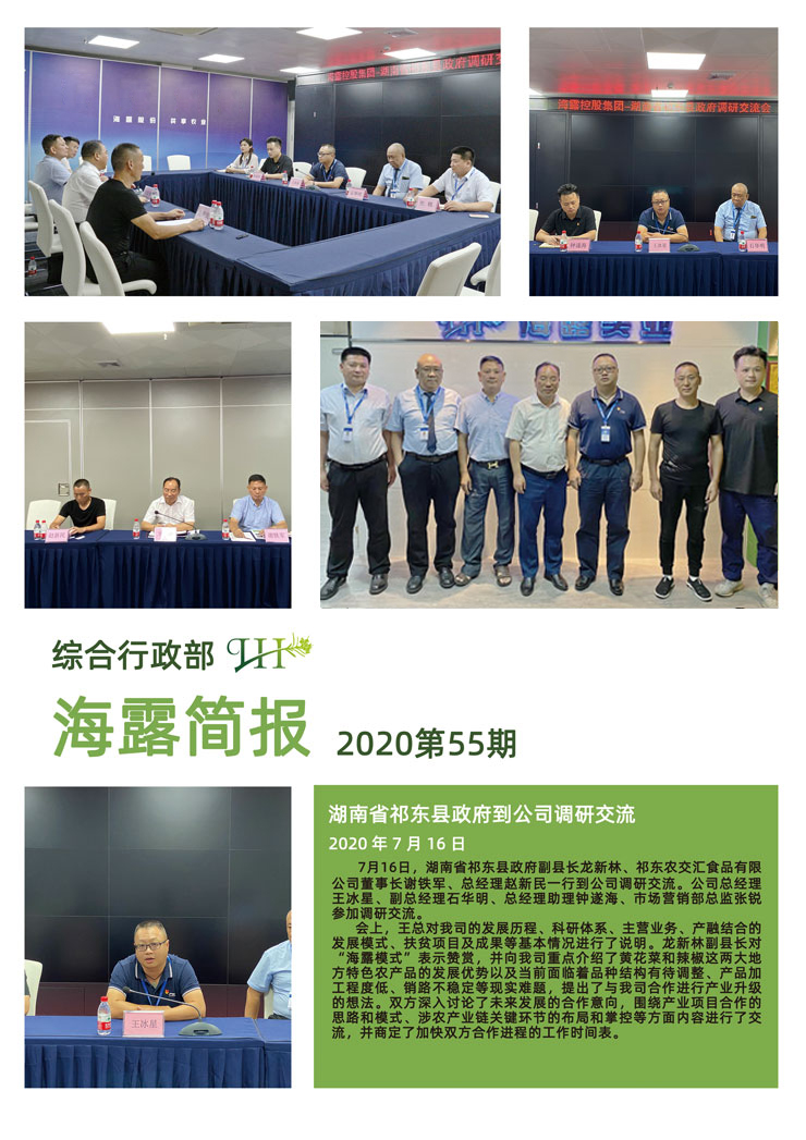 赏金船主·PG(中国游)官方网站