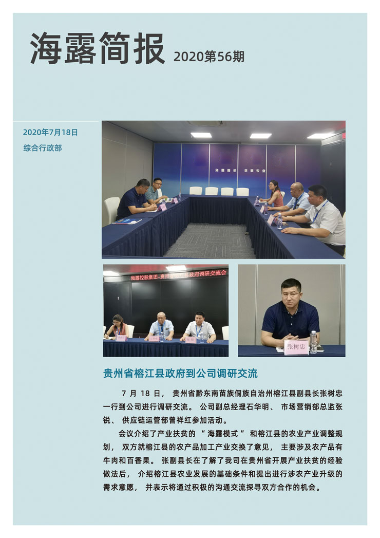 赏金船主·PG(中国游)官方网站