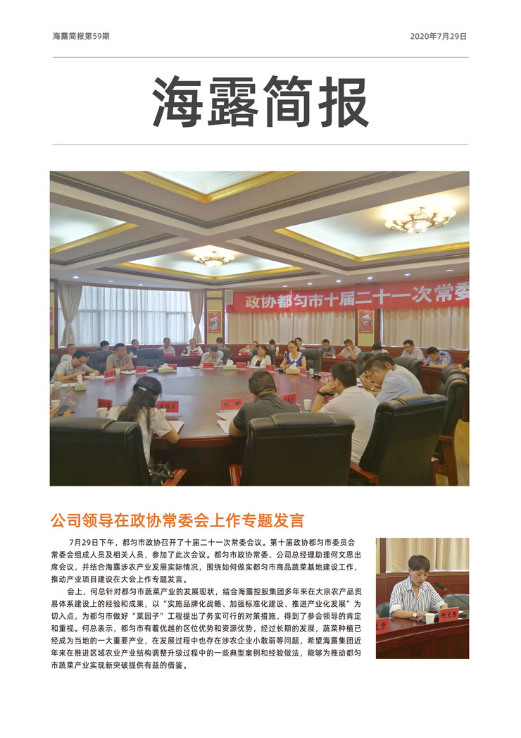 赏金船主·PG(中国游)官方网站