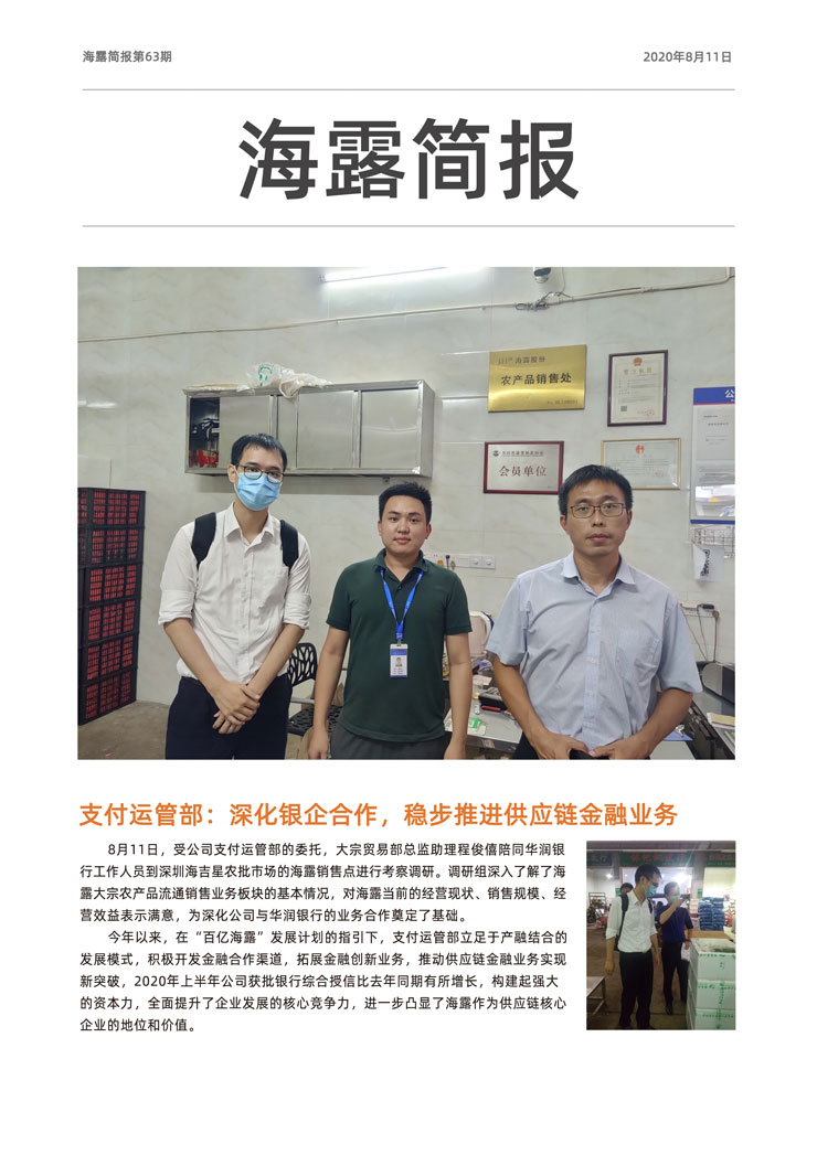 赏金船主·PG(中国游)官方网站