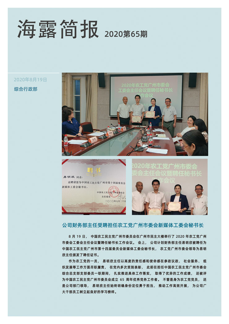 赏金船主·PG(中国游)官方网站