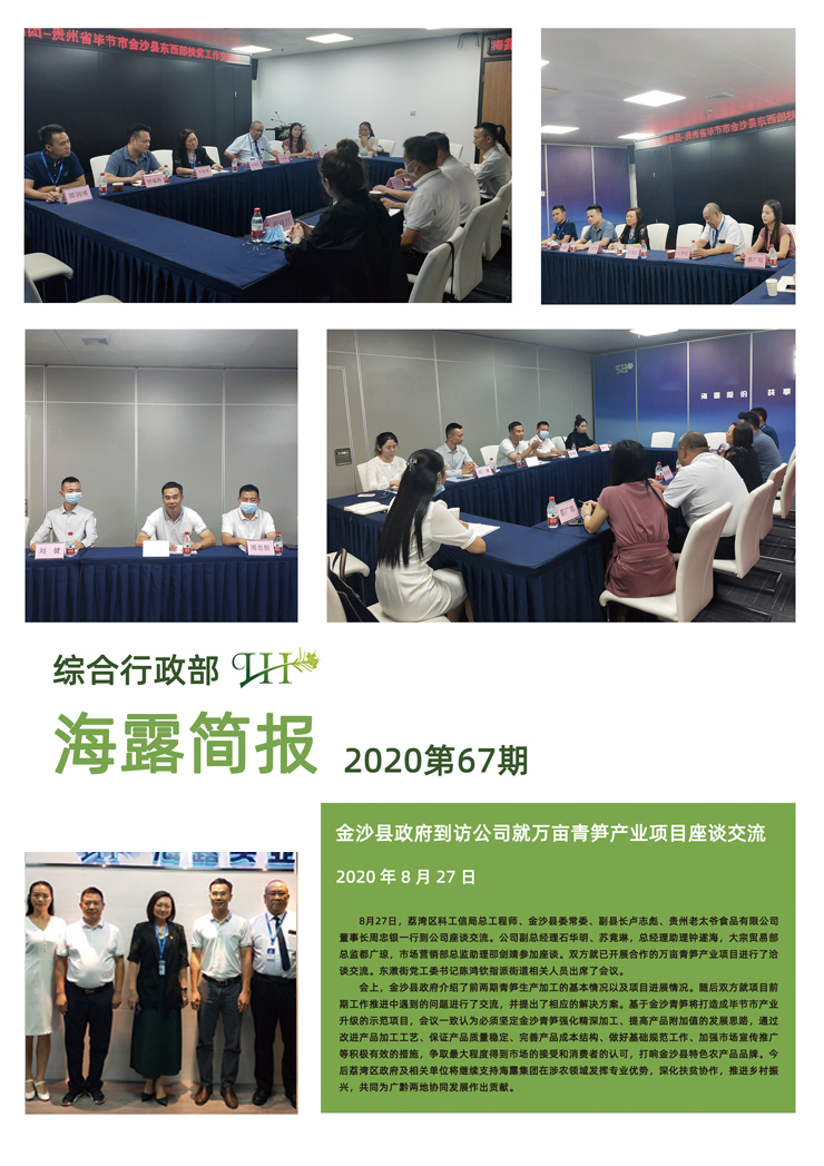 赏金船主·PG(中国游)官方网站