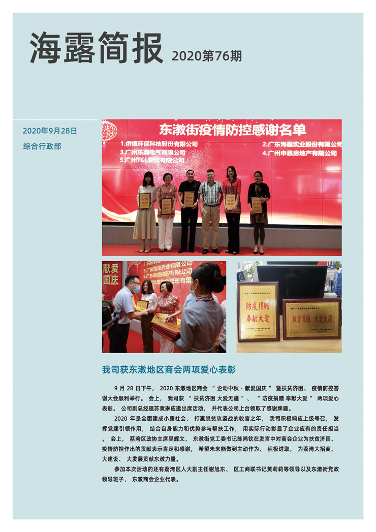 赏金船主·PG(中国游)官方网站