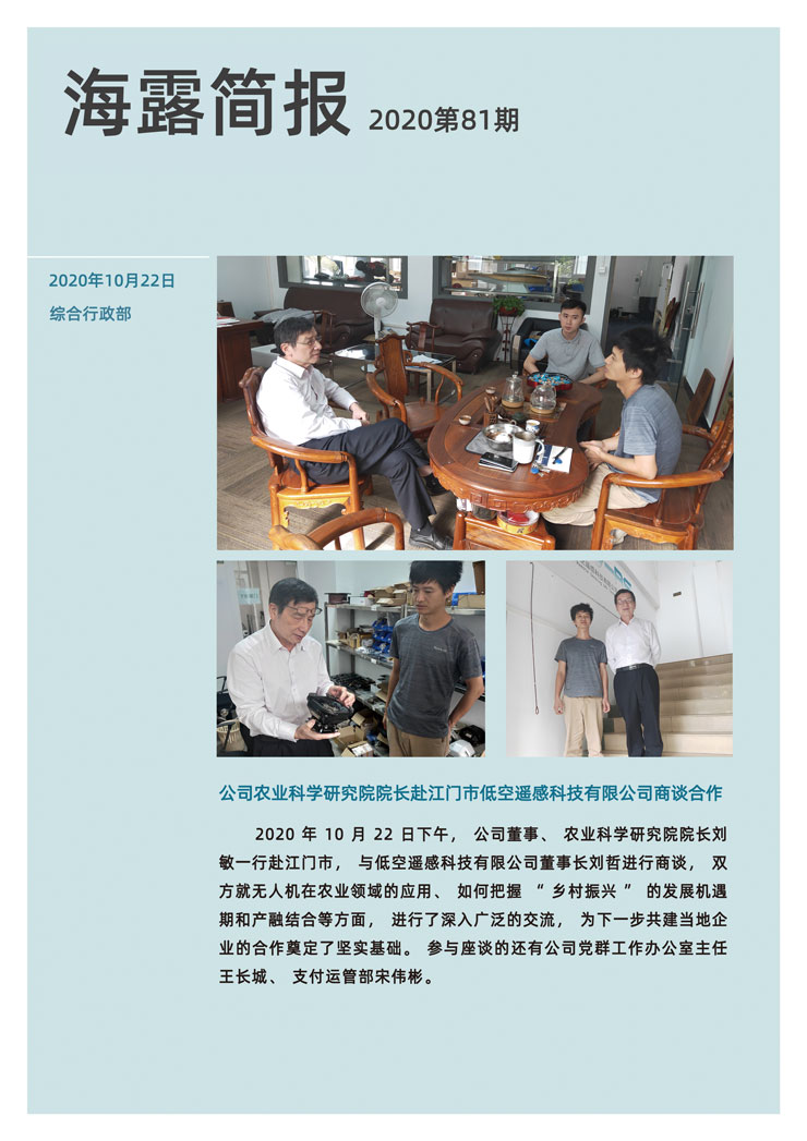 赏金船主·PG(中国游)官方网站