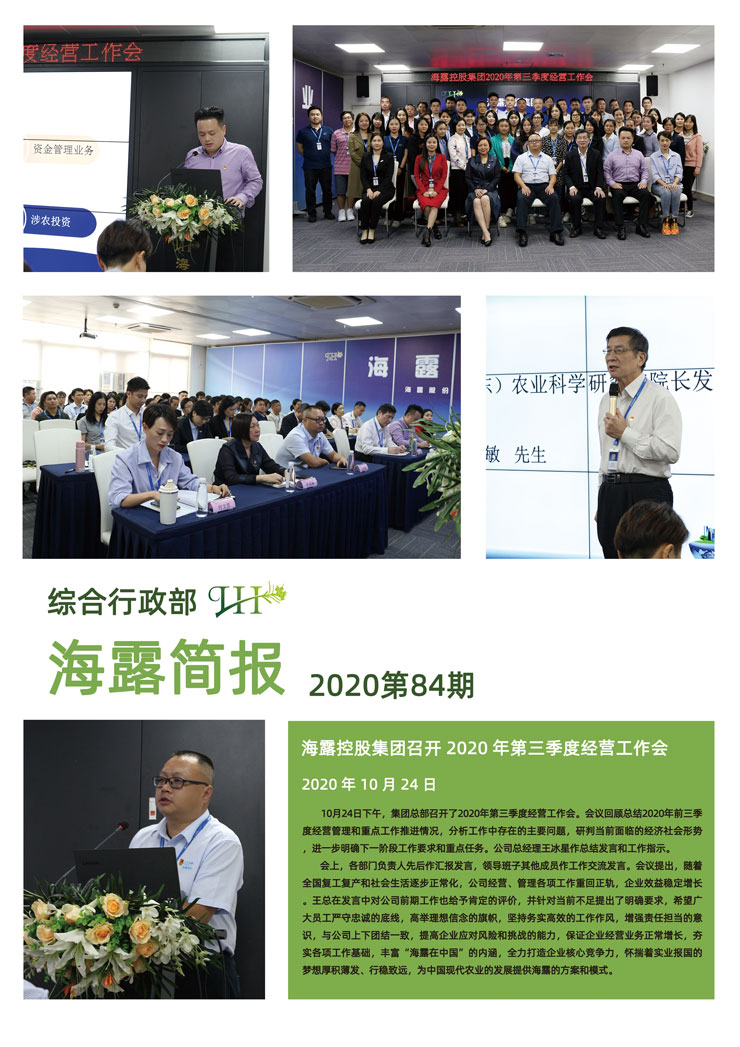 赏金船主·PG(中国游)官方网站