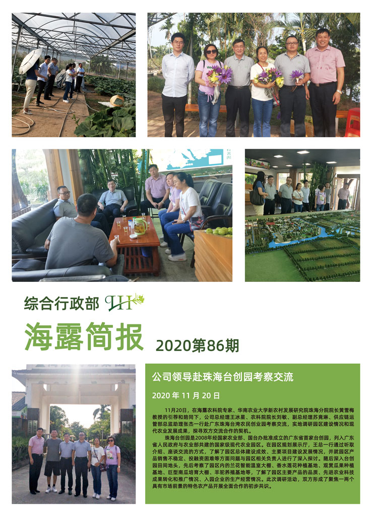 赏金船主·PG(中国游)官方网站