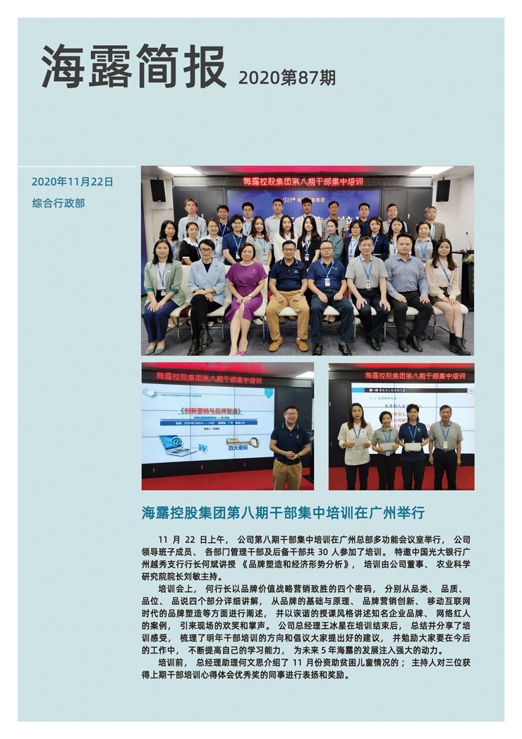 赏金船主·PG(中国游)官方网站