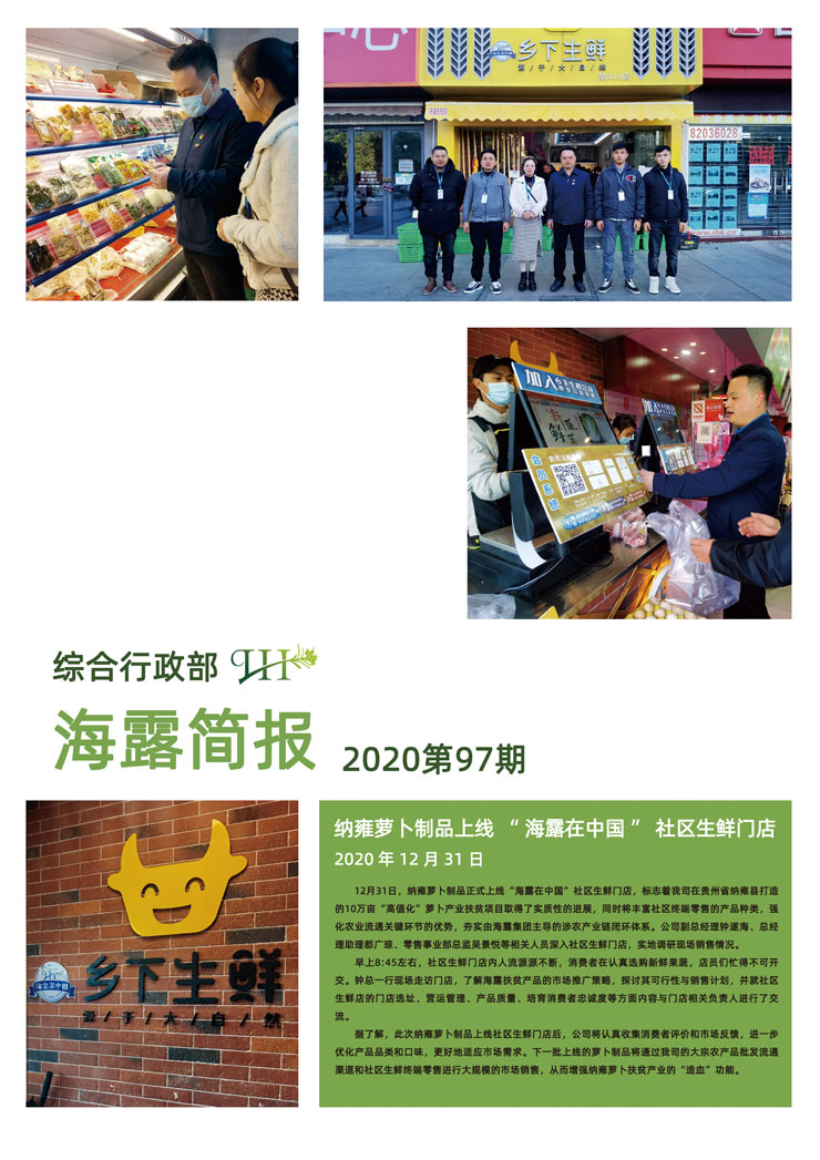 赏金船主·PG(中国游)官方网站