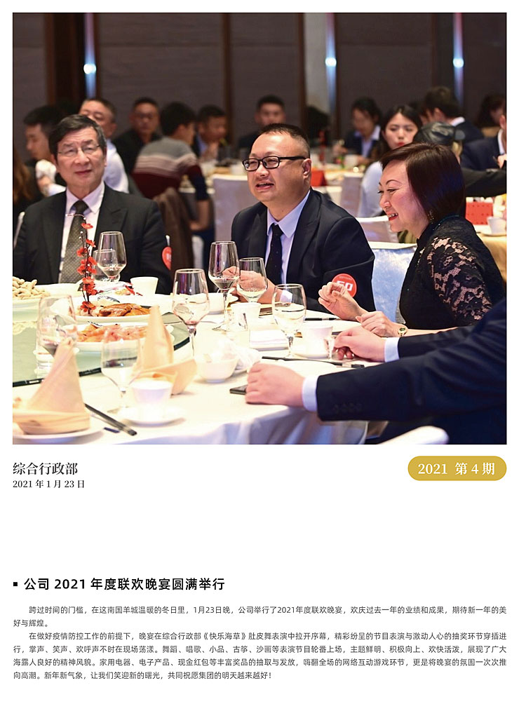 赏金船主·PG(中国游)官方网站